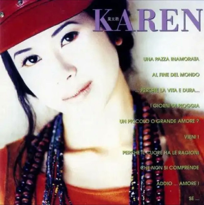 莫文蔚 - 1993年专辑 - Karen   -Flac【201.3 MB】
