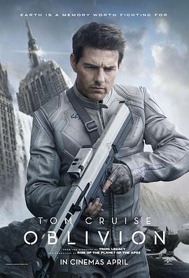 遗落战境.Oblivion.2013.BD2160P蓝光特效字幕版[12.55G]