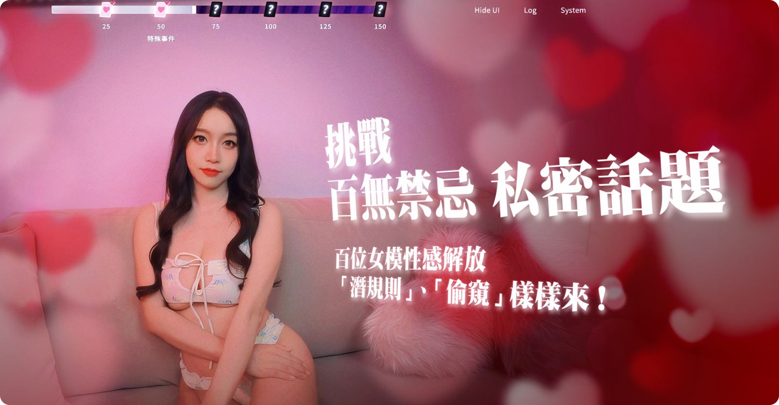 【PC游戏】这个面试有点硬 v1.0.5  完整版  PC+手机 （含2东洋篇正式版 附带教程）【41.4GB】