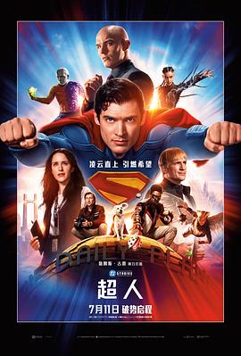 超人 [2025最新][4K-2160P][中文字幕][WEB-MKV/12G]