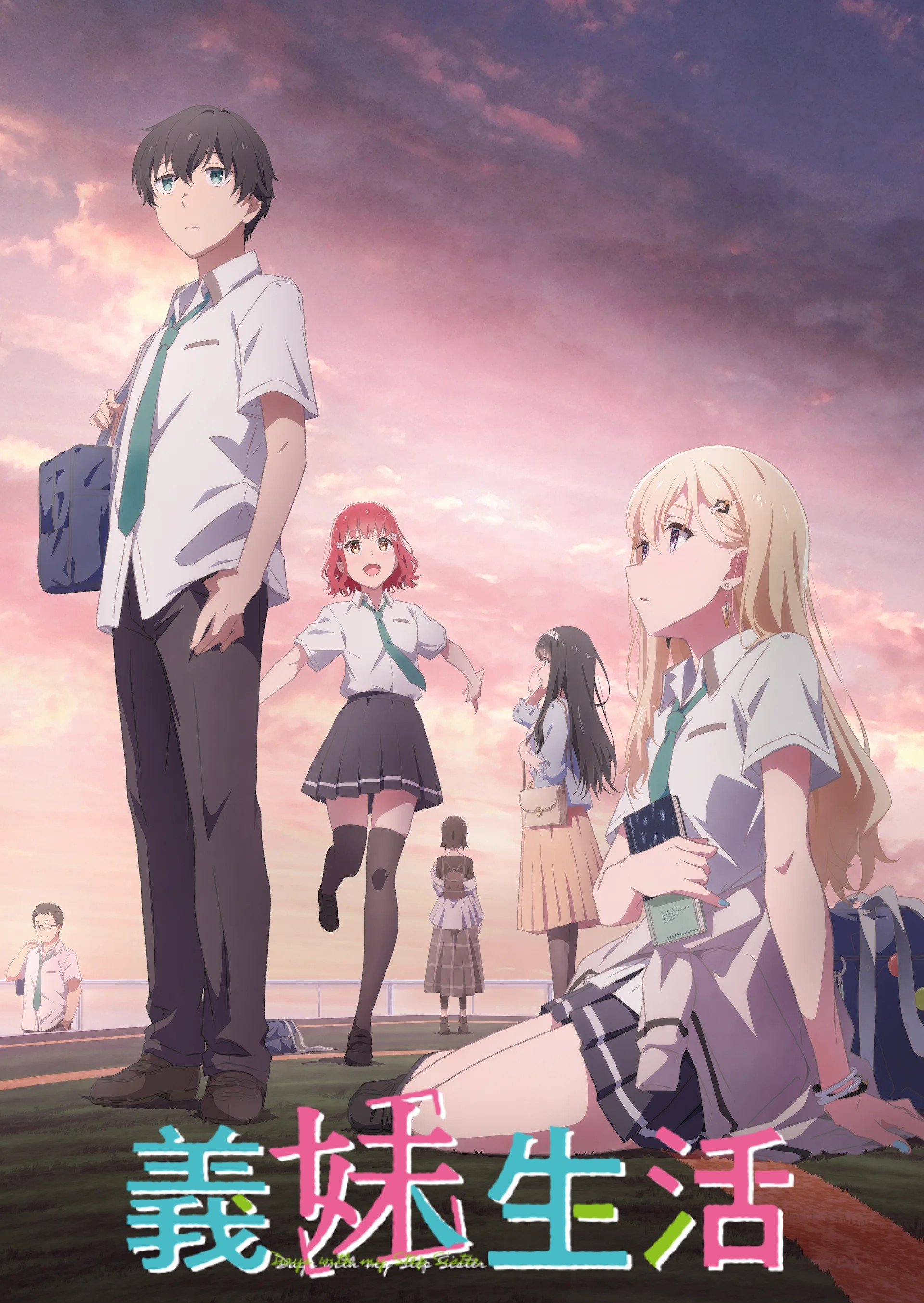 【日漫】义妹生活 義妹生活 (2024) [1080P]【12集全】简日字幕