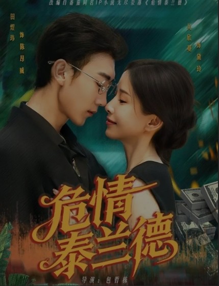 【热门短剧合集】2025年8月13日（27部）精.选付.费短.剧推.荐（34.5GB）