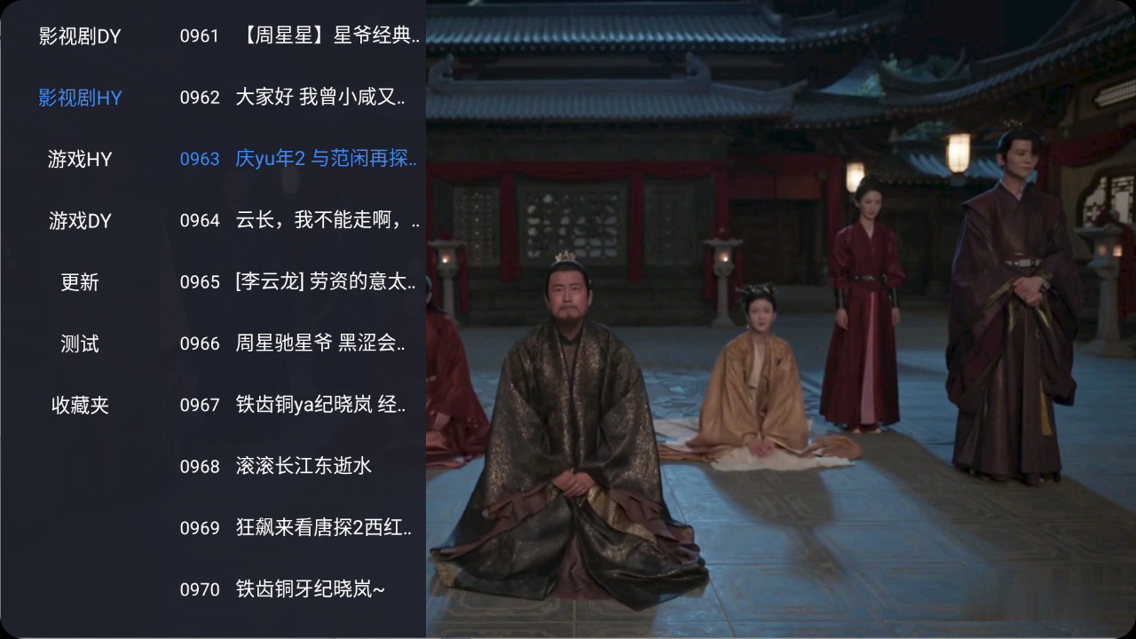 【安卓TV】CloudTV 1.18.0 解锁纯净版/内置多仓接口/影视剧+直播免费观看神器【51M]