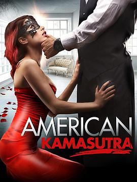 【电影】美国爱经 American Kamasutra (2018)[美国][爱情/情色][未删减版][MP4内嵌中文字幕/1.12G]主演: 艾什琳恩·叶尼