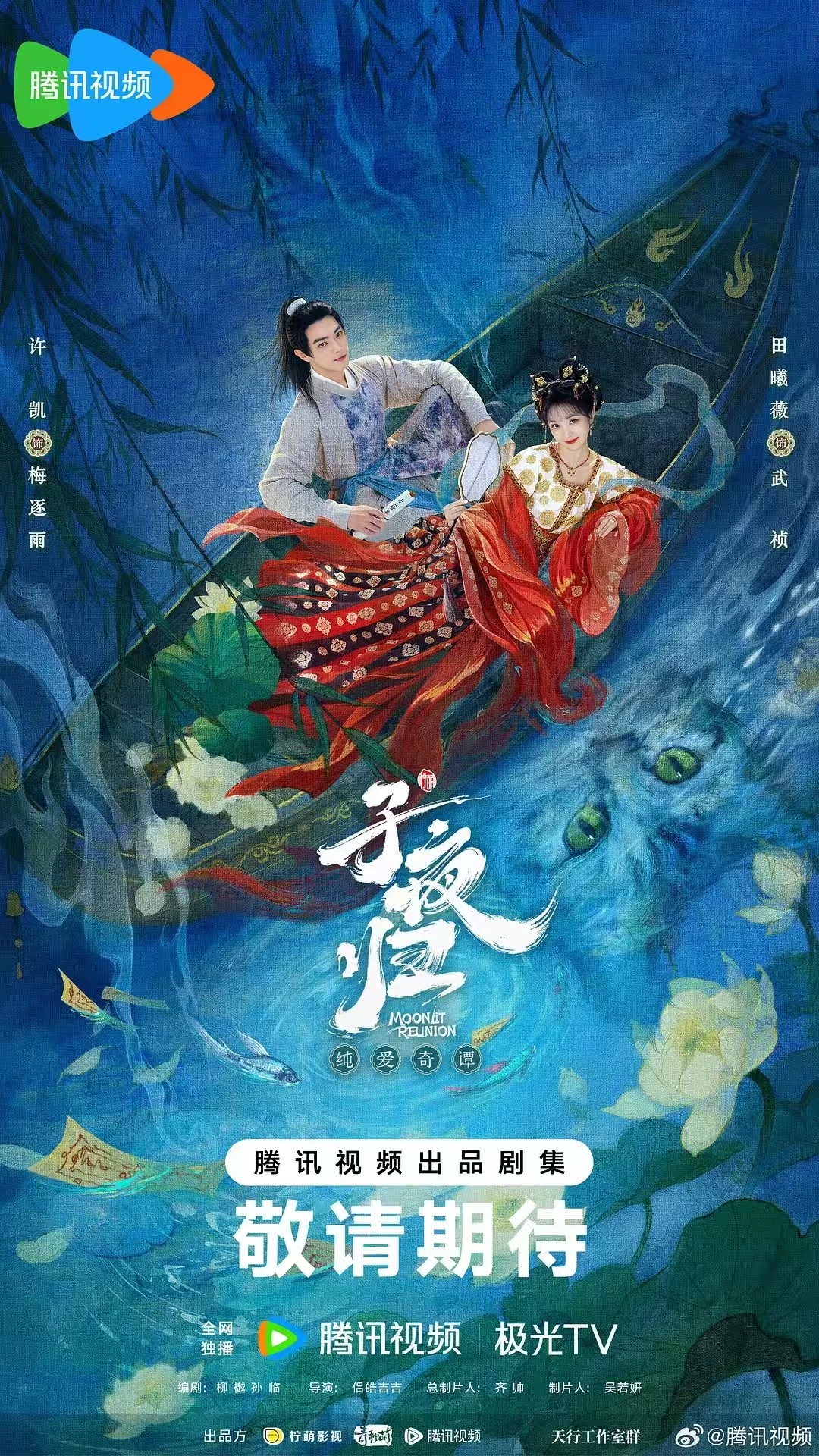 子夜归(2025)【更09集】【4K/臻彩视听】国语中字 1.5G/集左右 又名 :梅夫人宠夫日常