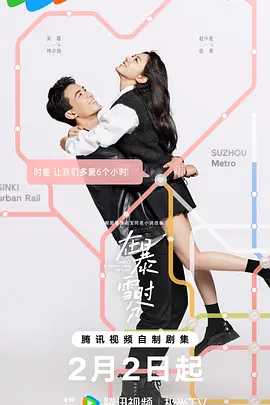 在暴雪时分 (2024) 无损4K（国语中字）主演: 吴磊 / 赵今麦 / 王星越（28.3GB）