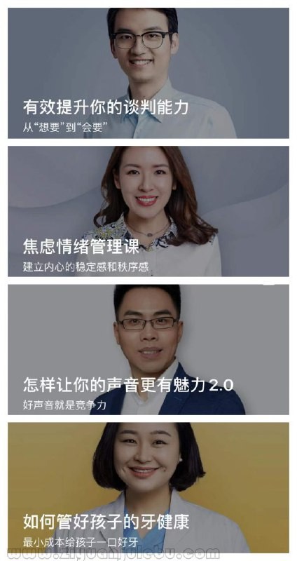 得到精品课合集[MP4][10.51GB]